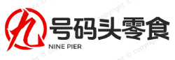 九号码头零食