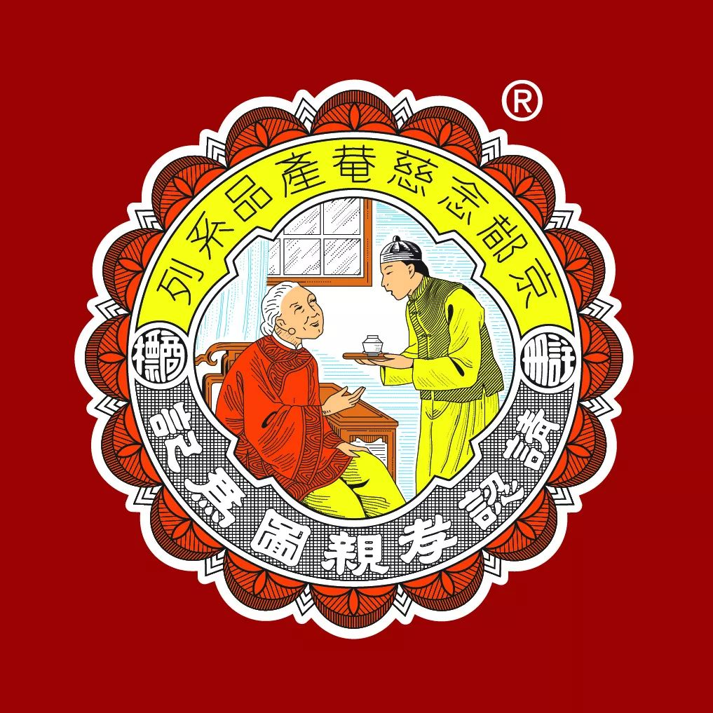 京都念慈庵