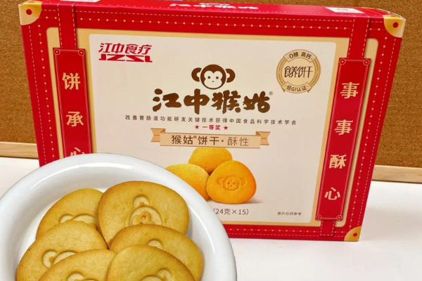 【江中猴菇】