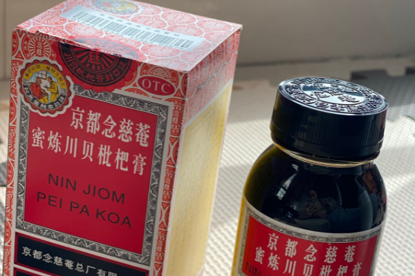 【京都念慈庵】