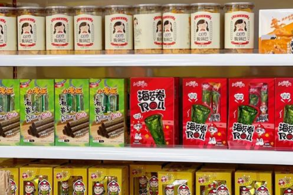 【惠宜选线上超市】