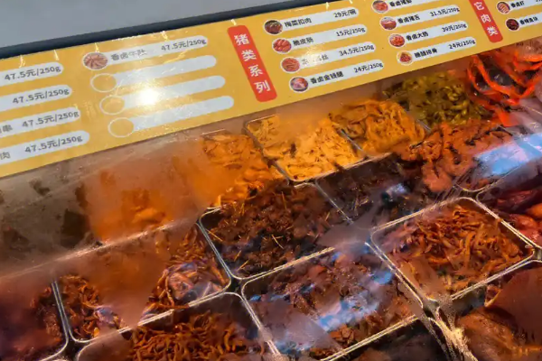 【煌上煌熟食】