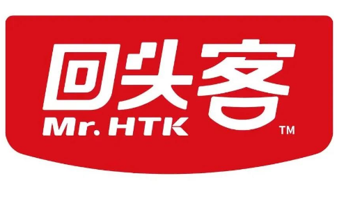 回头客