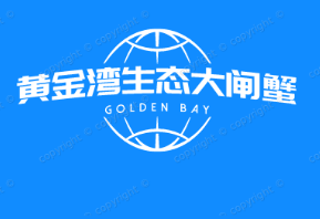 黄金湾生态大闸蟹