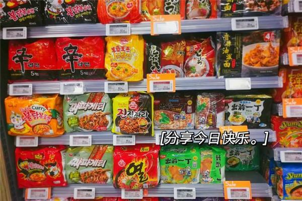 【好食味零食】