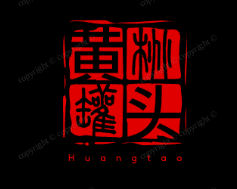 黄桃罐头