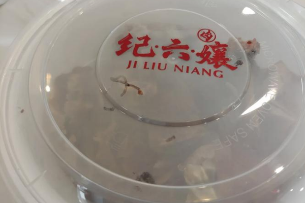 【纪六孃甜皮鸭】