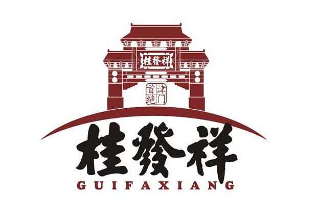 桂发祥麻花