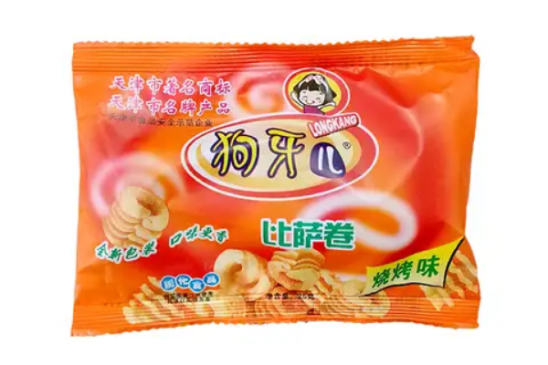 【狗牙儿】