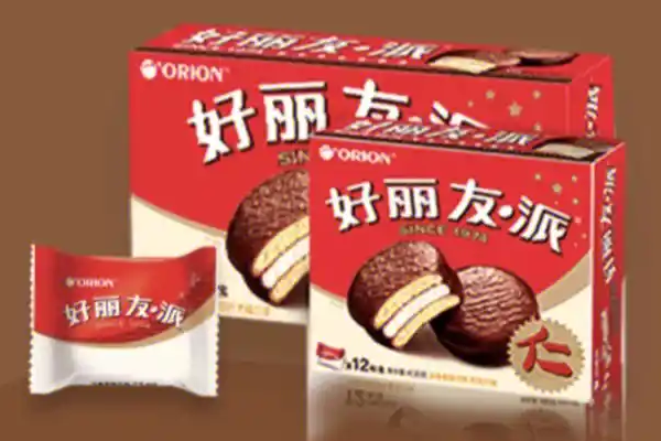 【好丽友】