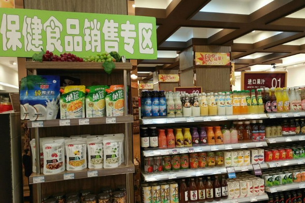 【哈尔信食品超市】