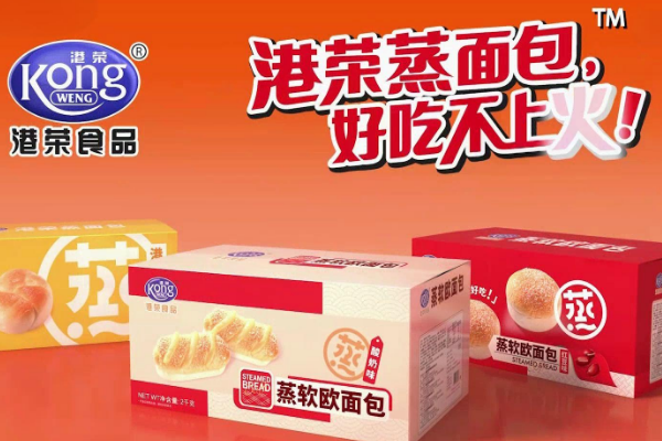 【港荣】