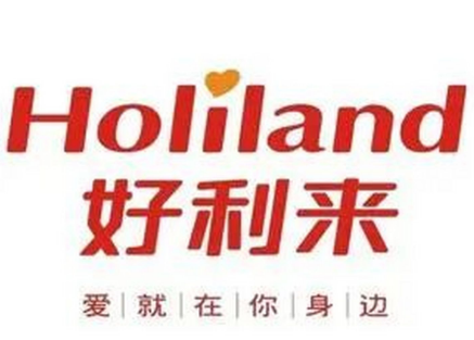 好利来