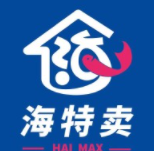 海特卖
