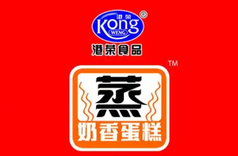港荣蒸蛋糕