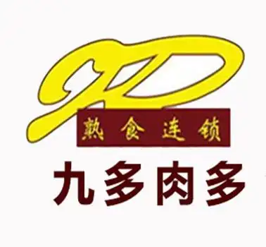 九多肉多熟食店