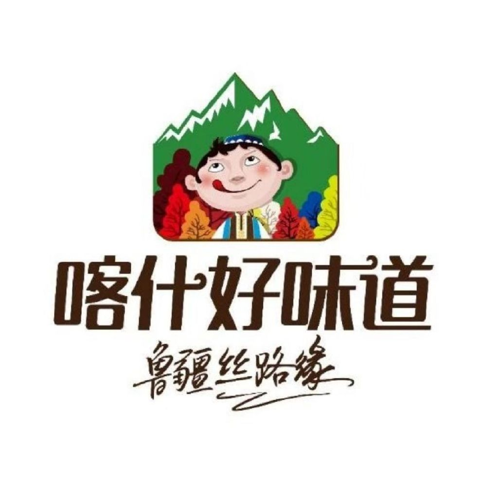 喀什好味道