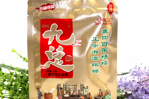 【九总槟榔】