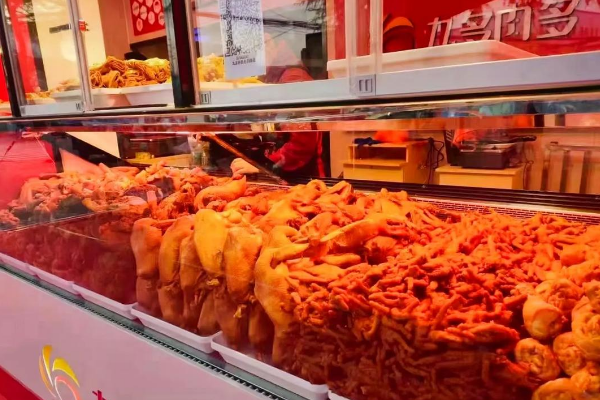 【九多肉多熟食店】