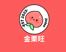 金栗旺