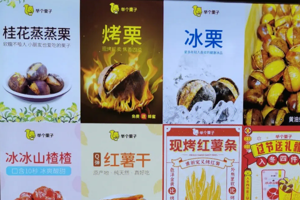 【举个栗子】