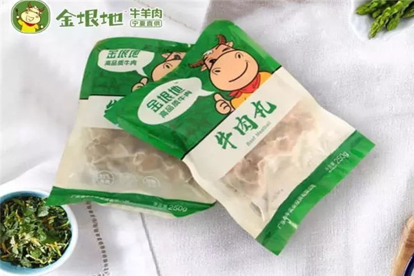 【金垠地】
