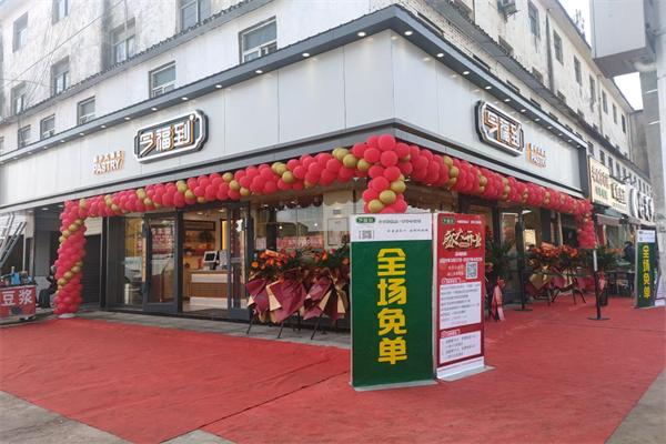 【今福到糕点】
