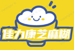 佳力康芝麻糊