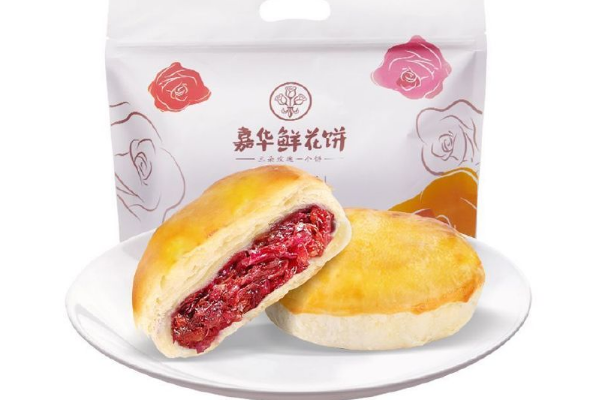 【嘉华鲜花饼】