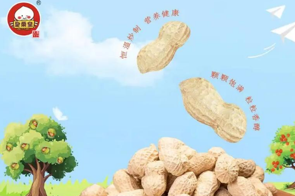 【皇栗皇板栗】