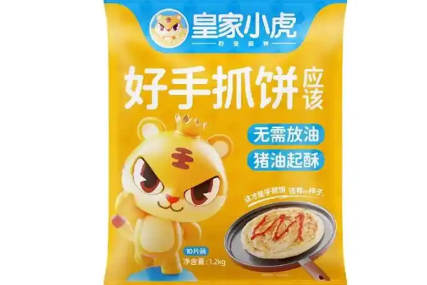 【皇家小虎】