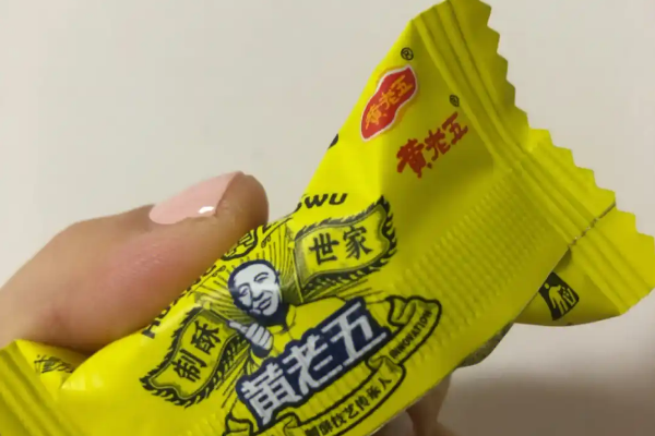 【黄老五花生酥】