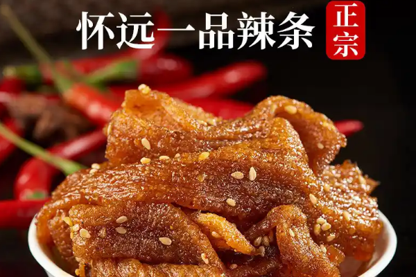 【怀远一品辣条】