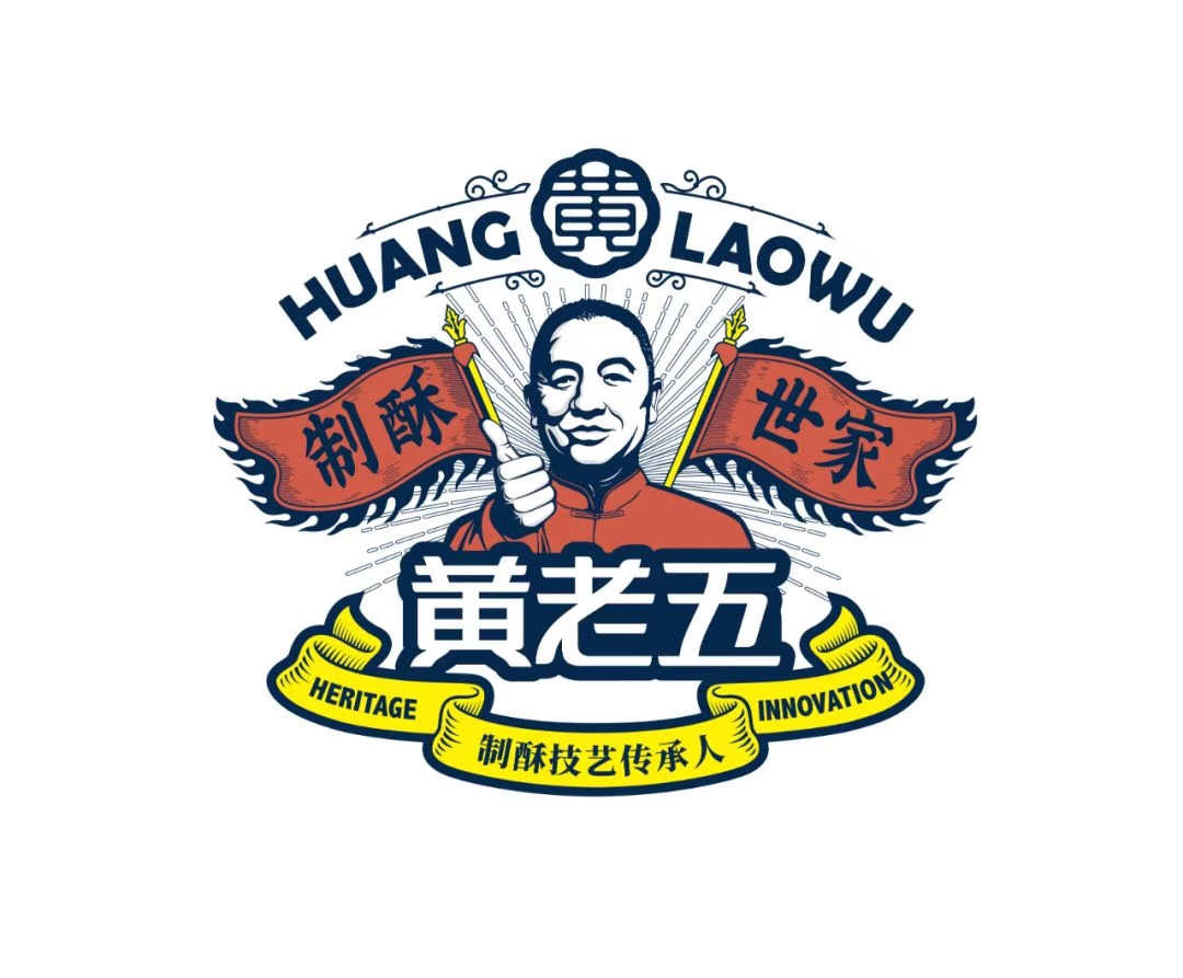 黄老五花生酥