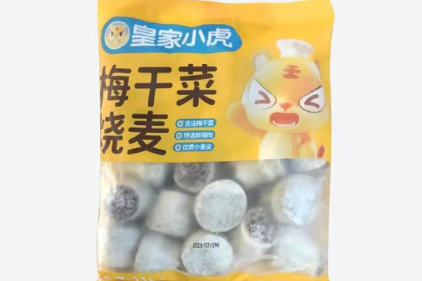 【皇家小虎】
