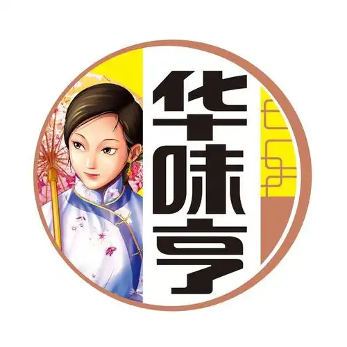 华味享