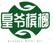 皇爷槟榔