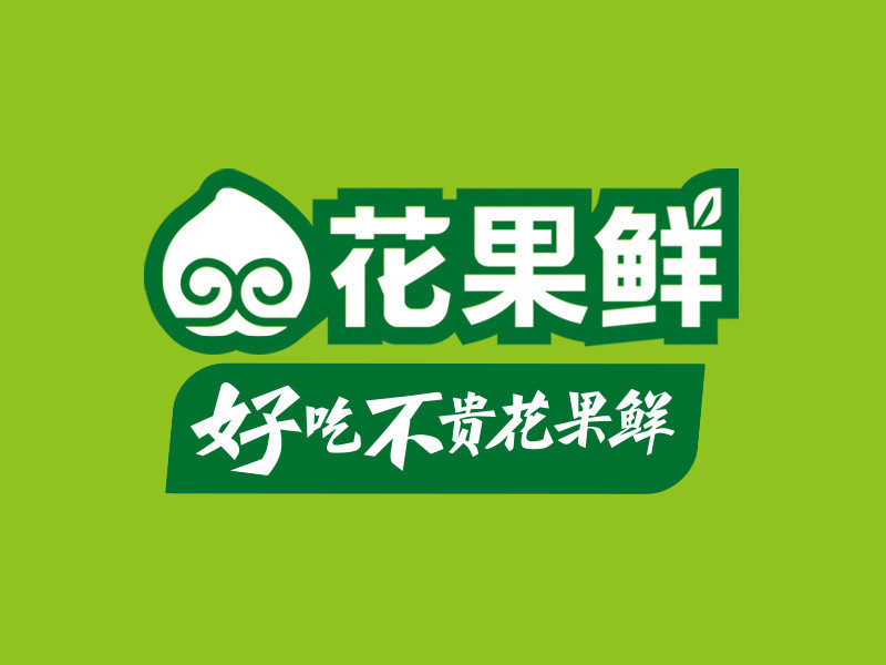 花果鲜