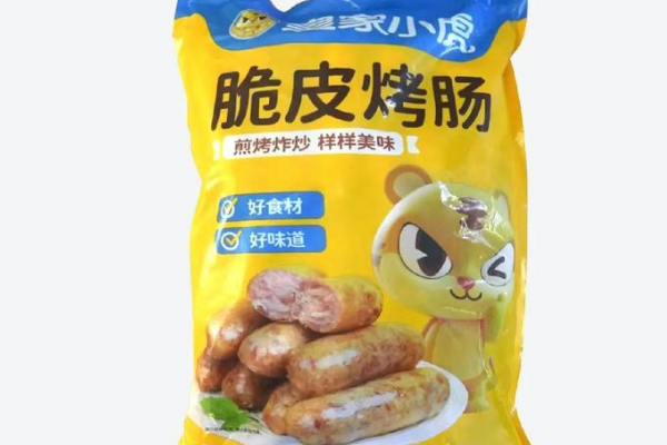 【皇家小虎】