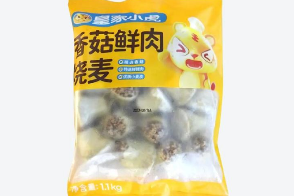 【皇家小虎】