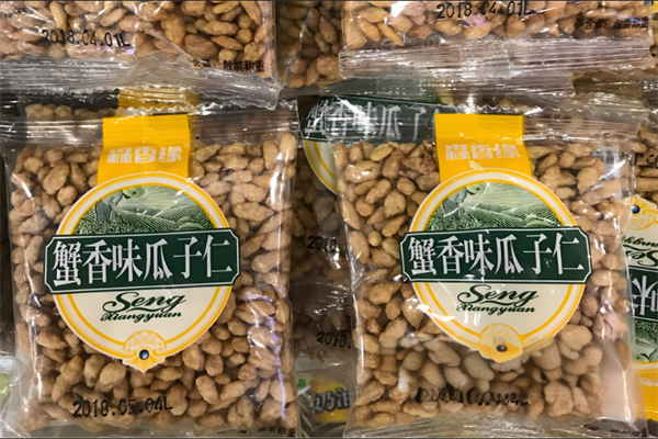 【好乡霖休闲食品】