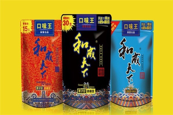 【和成天下槟榔】