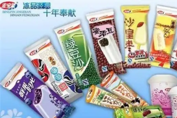 【宏宝莱】