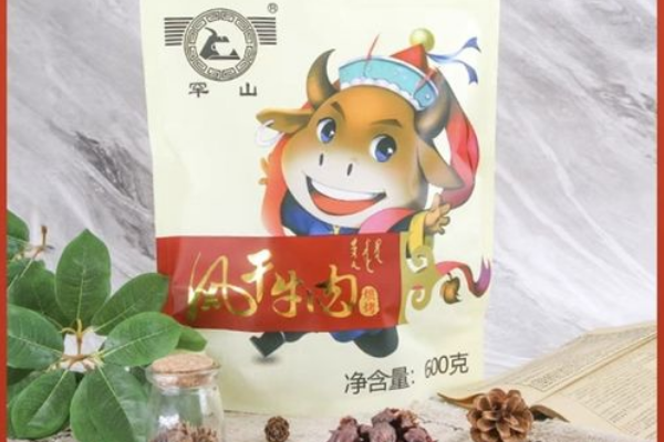 【罕山牛肉干】