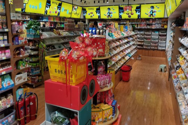 【海特卖进口零食折扣店】