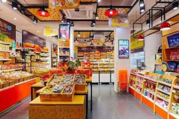 【海特卖进口零食折扣店】