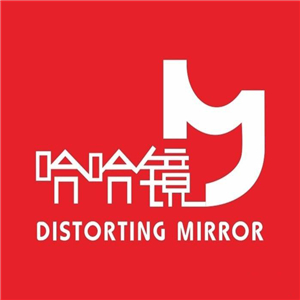 哈哈镜鸭脖