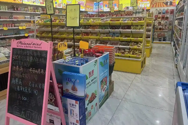 【海特卖进口零食折扣店】