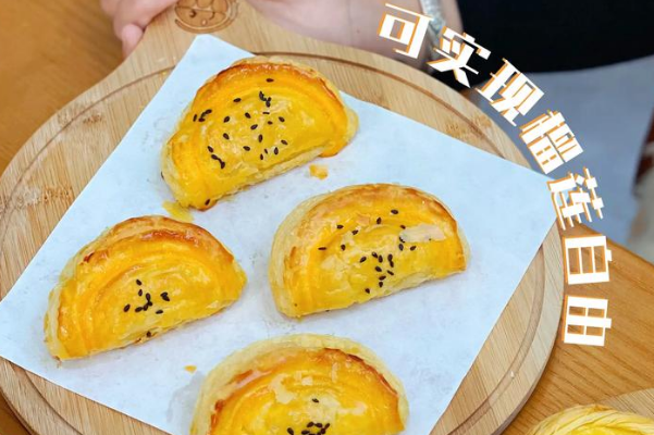 【宫颜榴莲坊】