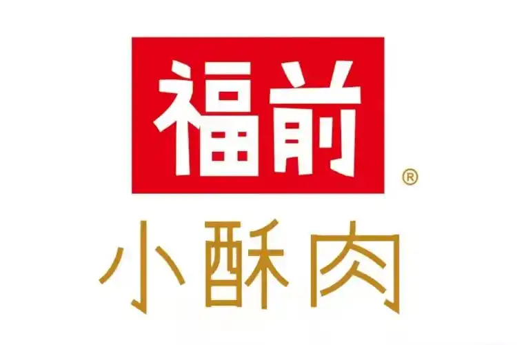 福前小酥肉